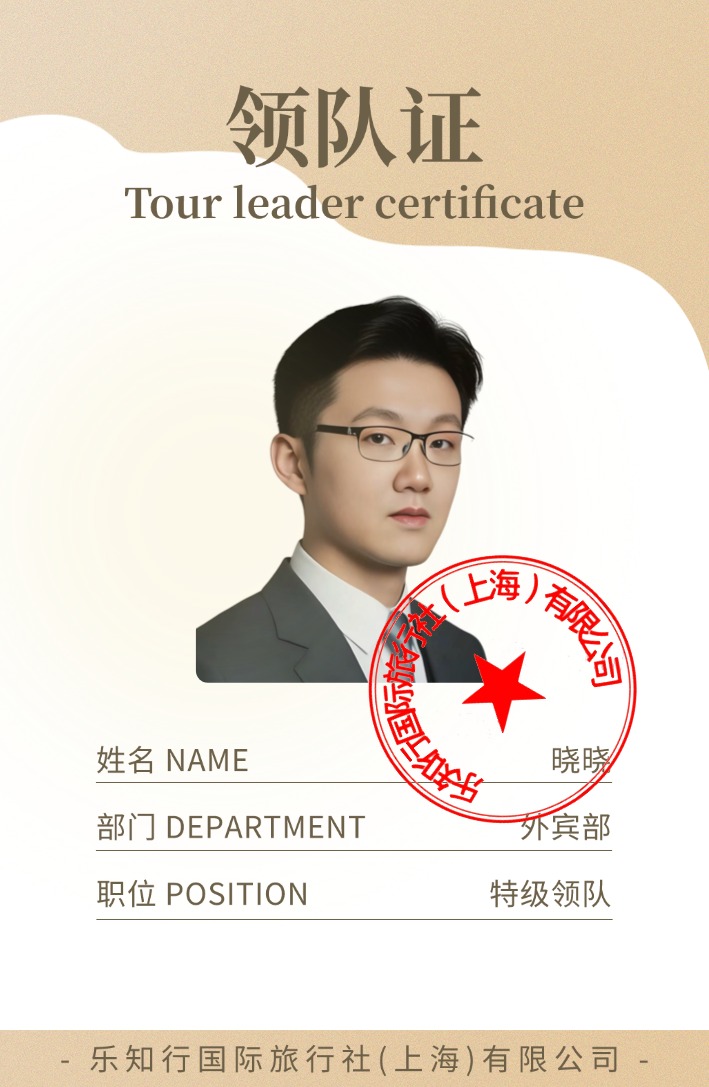 Guide 1