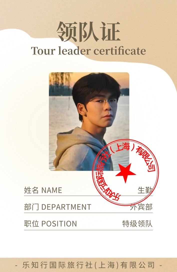 Guide 2