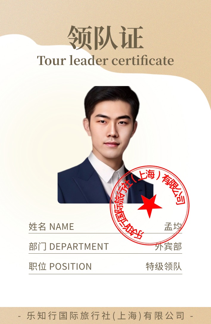 Guide 3