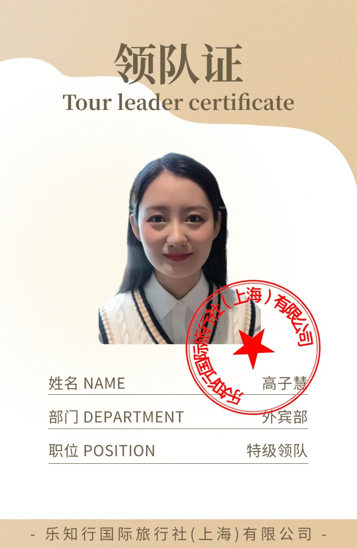 Guide 4
