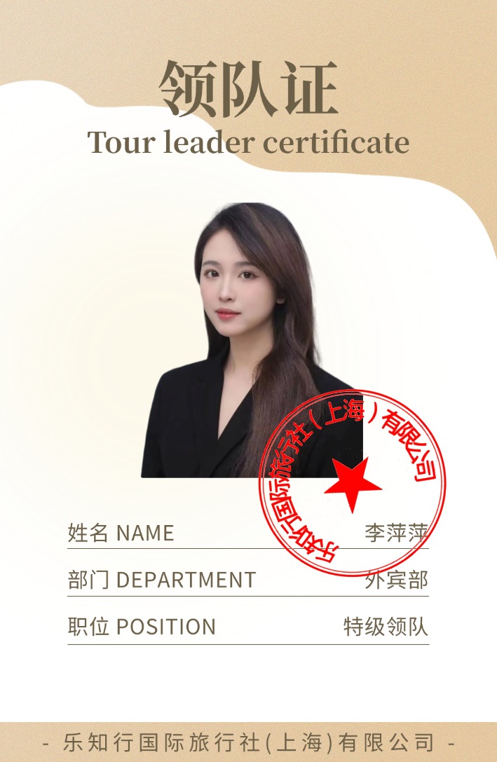 Guide 6