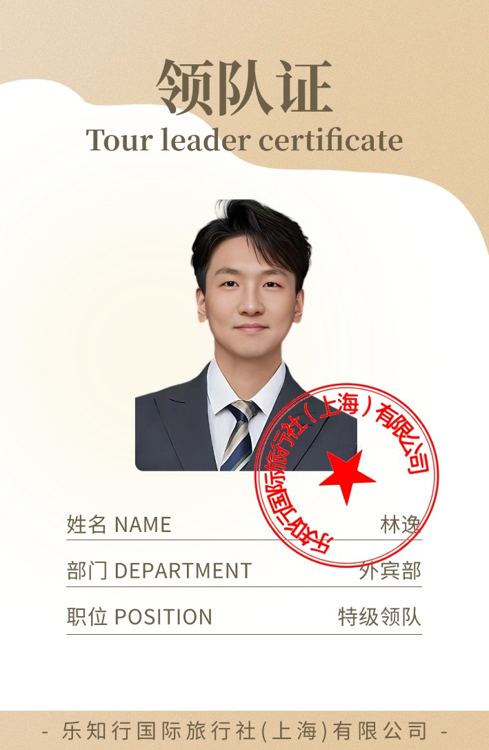 Guide 7